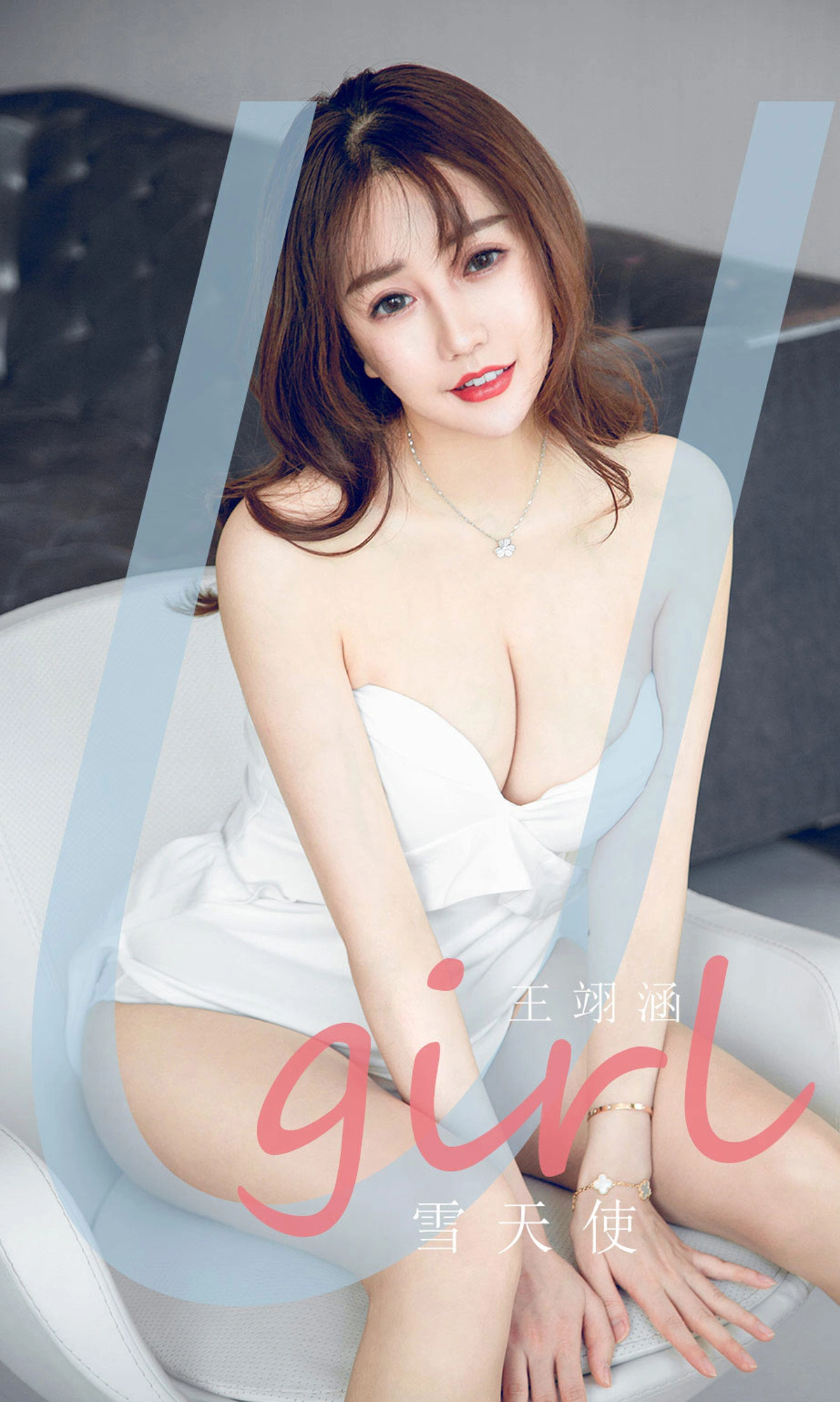 Ugirls尤果网 爱尤物专辑 - VOL.1836 雪天使 王翊涵 1